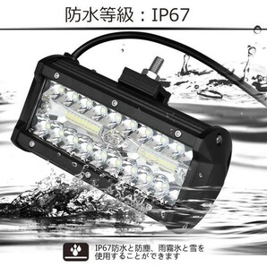 LED 防水 ワークライト 120w 12v-24v 作業灯 投光器 集魚灯 前照灯 照明 ガレージ デッキライト フォグランプ ジムニー ランクル ホワイトの画像7