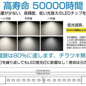 即納！50本セット LED蛍光灯 40W形 T8 直管 120cm 昼光色6000K 2500LM 120個LED素子 G13口金 LEDライト 消費電力18W グロー式工事不要 D02の画像4