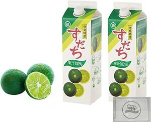 すだち果汁 100％ 1000ml × 2 徳島産 VOLONTE810 オリジナルティッシュペーパー付き JA徳島 すだち