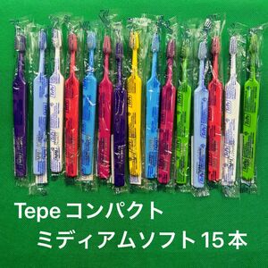 Tepe エルバ セレクトコンパクト ミディアム 歯ブラシ 15本セット