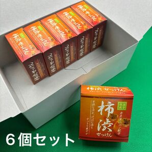 新品未使用☆ クロバーコーポレーション 柿渋配合石鹸　80g × 6個セット