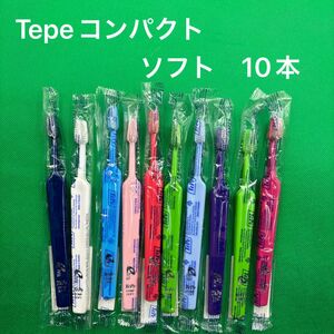 Tepe エルバ セレクトコンパクトソフト 歯ブラシ 10本セット