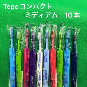 Tepe エルバ セレクトコンパクト ミディアム 歯ブラシ 10本セット