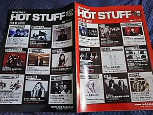 MONTHLY HOT STUFF 2011 2 チラシ 井上陽水 シド ケツメイシ くるり 黒夢 GRAPEVINE オレスカバンド 凜として時雨 ROLLY 