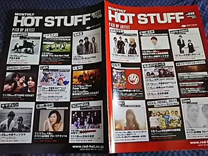 MONTHLY HOT STUFF 2011 9 チラシ 風味堂 シクラメン キマグレン 毛皮のマリーズ 東京スカパラダイスオーケストラ 森山直太郎 くるり