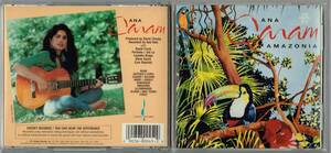 AMAZONIA / ANA CARAM アナ・カラン ◆ チェスキー 高音質CD