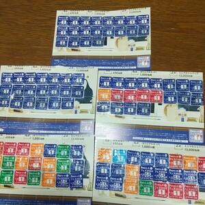  Pas ko spring fes application ticket 100 point (20 point ×5 sheets )