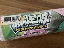 ポケットモンスター　ポケモン　2011年　カレンダー　CL-181 壁掛けカレンダー　アニメ　ポスター_画像3