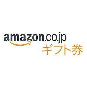 amazon ギフト券 10円分