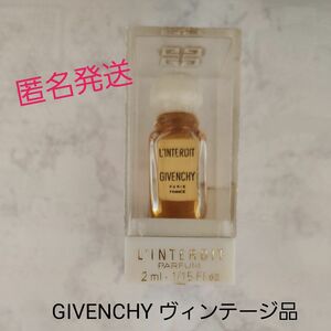 【匿名発送】GIVENCHY ランテルディ ヴィンテージ品