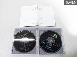 トヨタ 純正 DVD ナビ ディスク 2006年 A24全国版 Ver.18.0 86271-52045 プログラムディスク 2018年秋版 A2W 08664-0AM86 2枚 即納