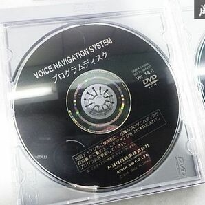 トヨタ 純正 DVD ナビ ディスク 2006年 A24全国版 Ver.18.0 86271-52045 プログラムディスク 2018年秋版 A2W 08664-0AM86 2枚 即納の画像3