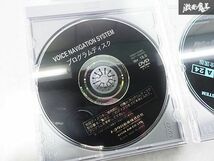 トヨタ 純正 DVD ナビ ディスク 2006年 A24全国版 Ver.18.0 86271-52045 プログラムディスク 2018年秋版 A2W 08664-0AM86 2枚 即納_画像3
