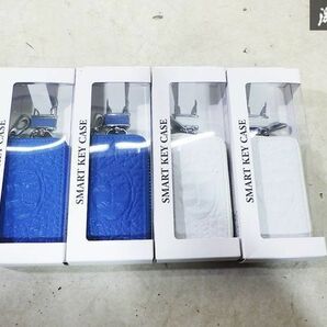 ☆未使用品 AWESOME オーサム スマートキーケース レザー クロコシリーズ 白 ホワイト 青 ブルー 2個ずつセット 約縦90mm 横55mm マチ25mmの画像1