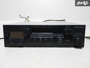 保証付 ダイハツ 純正 1DIN カセットデッキ テープデッキ オーディオ AM FM ラジオ チューナー 本体のみ 86120-B5021 即納