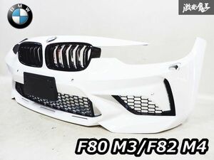 BMW original F80 M3 F82 M4 front bumper white white grill emblem attaching immediate payment 