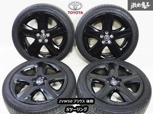 ●トヨタ 純正 ZVW50 プリウス 後期 Sツーリング 17インチ 7J ＋50 5穴 PCD100 ホイール ダンロップ 2020年 215/45R17 タイヤ 4本セット