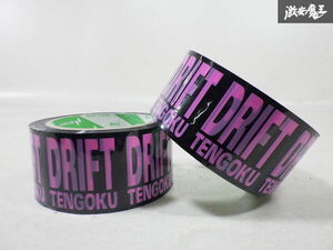 未使用 DRIFT TENGOKU ドリフト天国 ドリ天 ビニールテープ テープ 2個 即納 ドリフト S13 S14 S15 シルビア JZX100 JZX110 JZA70