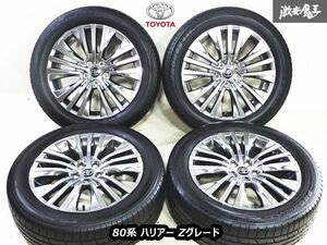 ▲売切 新車外し●トヨタ 純正 MXUA80 80系 ハリアー Zグレード 19インチ 7J ＋35 5H PCD114.3 ホイール TOYO 2022年 225/55R19 タイヤ 4本