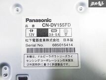 ▲売り切り Panasonic パナソニック DVDナビ カーナビ ナビ オンダッシュ モニター CN-DV155FD YEP0FX5703 即納_画像7