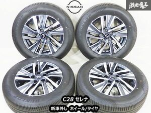 新車外し!!●日産 純正 C28 セレナ 16インチ 6J ＋45 5H 5穴 PCD114.3 ホイール 2022年 ダンロップ 205/65R16 タイヤ 4本セット 即納