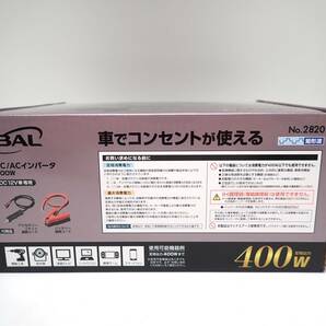 44882 ★ BAL DC/ACインバーター 400W DC12V車専用 No.2820 ★ 未開封の画像4