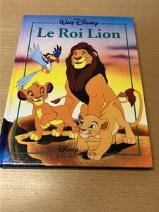 フランス語絵本　ライオンキング　Le Roi Lion 洋書絵本 ディズニー Disney