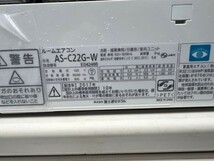 ZZ0175【動作確認済】富士通 ルームエアコン ノクリア 室内機 AS-C22G-W 室外機 AO-C22G 2017年製 主に6畳 リモコン付き 中古 引取可 横浜_画像4