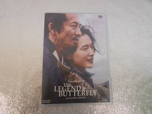 THE LEGEND & BUTTERFLY DVD 　木村拓哉, 綾瀬はるか レジェンド & バタフライ 新品同様　送料負担