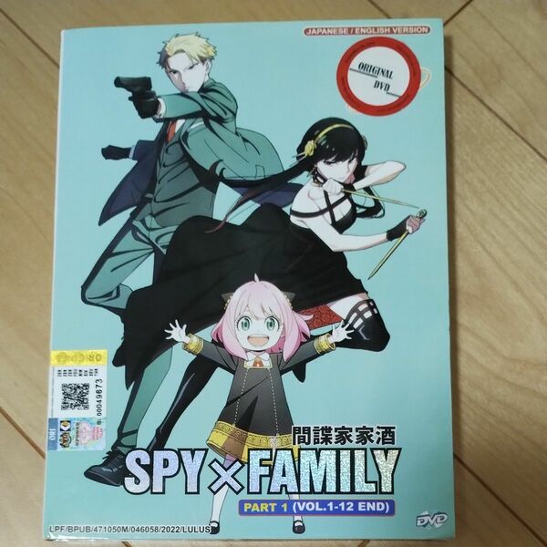 SPY×FAMILY　第１期　全１２話　DVD