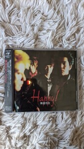  【美品 CD】横道坊主 ODBZ/Happy！ 帯付 ほぼ未使用 廃盤 貴重 10th '99 日本のロック