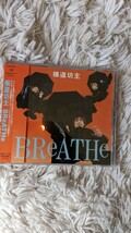  【美品 CD】横道坊主 ODBZ/BReATHe 帯付 ほぼ未使用 廃盤 貴重 9th '97 PANTAプロデュース 日本のロック_画像3