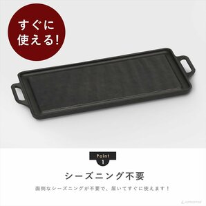 【新品】業務用 鉄鋳物 角型コンロ 鉄板プレート 専用木台付き 一人焼肉 焼肉コンロ 一人コンロ 卓上コンロ 鉄板皿 焼肉グリルの画像4