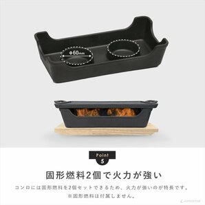 【新品】業務用 鉄鋳物 角型コンロ 鉄板プレート 専用木台付き 一人焼肉 焼肉コンロ 一人コンロ 卓上コンロ 鉄板皿 焼肉グリルの画像8