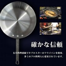 【新品】KIPROSTAR 業務用 アルミフライパン 20cm パスタ 炒め フライパン 料理道具 キッチン用品_画像4