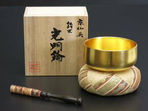 made in KYOTO[ unused new goods ] gold . pushed .[ hutch .]3.5 size rinbo * rin futon set capital Buddhist altar fittings . bell 