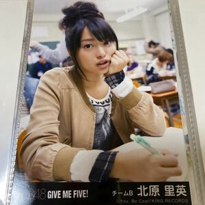 AKB48 GIVE ME FIVE! 劇場盤 北原里英 生写真 きたりえ NGT48