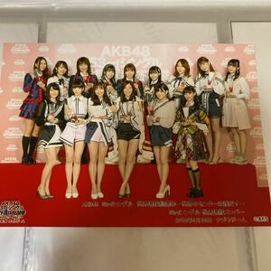 AKB48 撮って出し 53rdシングル 世界選抜総選挙 世界のセンターは誰だ 2018年6月16日 ナゴヤドーム 選抜メンバー 生写真 松井珠理奈