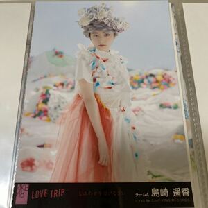 AKB48 LOVE TRIP 劇場盤 島崎遥香 生写真 ぱるる ラブトリップ ②