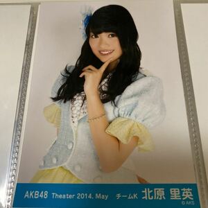 AKB48 北原里英 月別 theater 2014 5月 May きたりえ NGT48