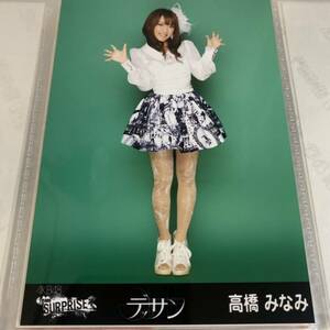 AKB48 高橋みなみ チームサプライズ デッサン 生写真 surprise パチンコ たかみな ④