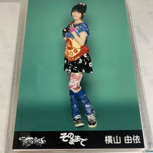 AKB48 横山由依 チームサプライズ 生写真 そのままで 写真 CD 特典 パチンコ ゆいはん ③