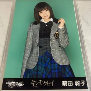 AKB48 前田敦子 チームサプライズ キンモクセイ 生写真 パチンコ あっちゃん ⑦