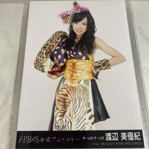 AKB48 渡辺美優紀 永遠プレッシャー 劇場盤 生写真 みるきー NMB48 じゃんけん