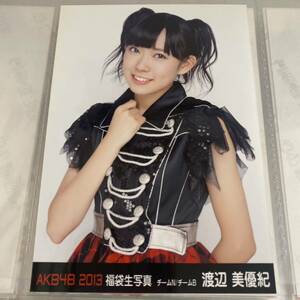 AKB48 渡辺美優紀 福袋 2013 特典 生写真 みるきー NMB48