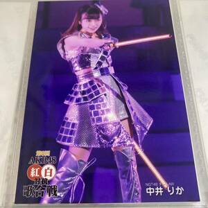 AKB48 中井りか 第6回AKB48紅白対抗歌合戦 DVD 特典 生写真 NGT48