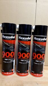 ノックスドール900 アンダーフロア 防サビ 500ml 3本セット