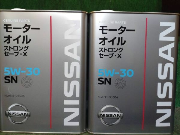 日産 SN ストロングセーブ・X 5W-30 4L 2缶セット エンジンオイル