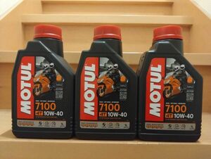 モチュール MOTUL 7100 4T MA2 10W40 1L 3缶 3本 正規品