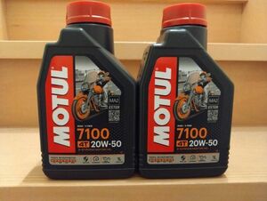 モチュール MOTUL 7100 4T MA2 20W-50 1L 2缶セット 2本 正規品